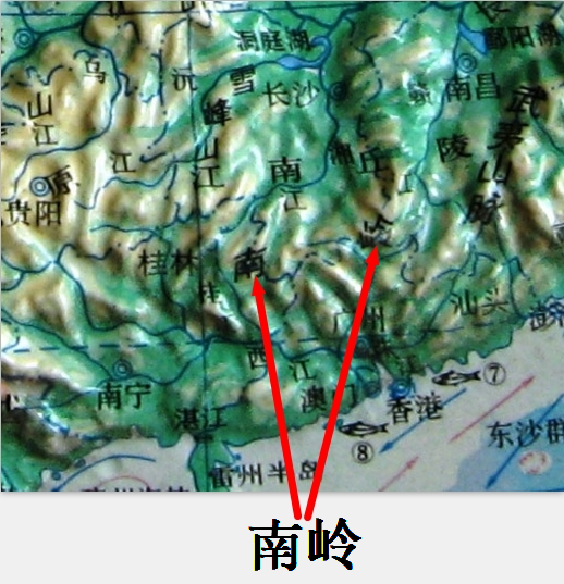 五岭(长江与珠江流域的分水岭及周围群山) 五岭(长江与珠江流域的分水岭及周围群山)
