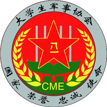 军事爱好者协会