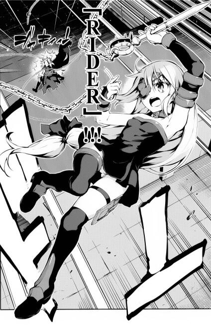 伊莉雅斯菲尔·冯·爱因兹贝伦(依莉雅斯菲尔·冯·爱因兹贝伦（《Fate/kaleid liner 魔法少女☆伊莉雅》主角）)