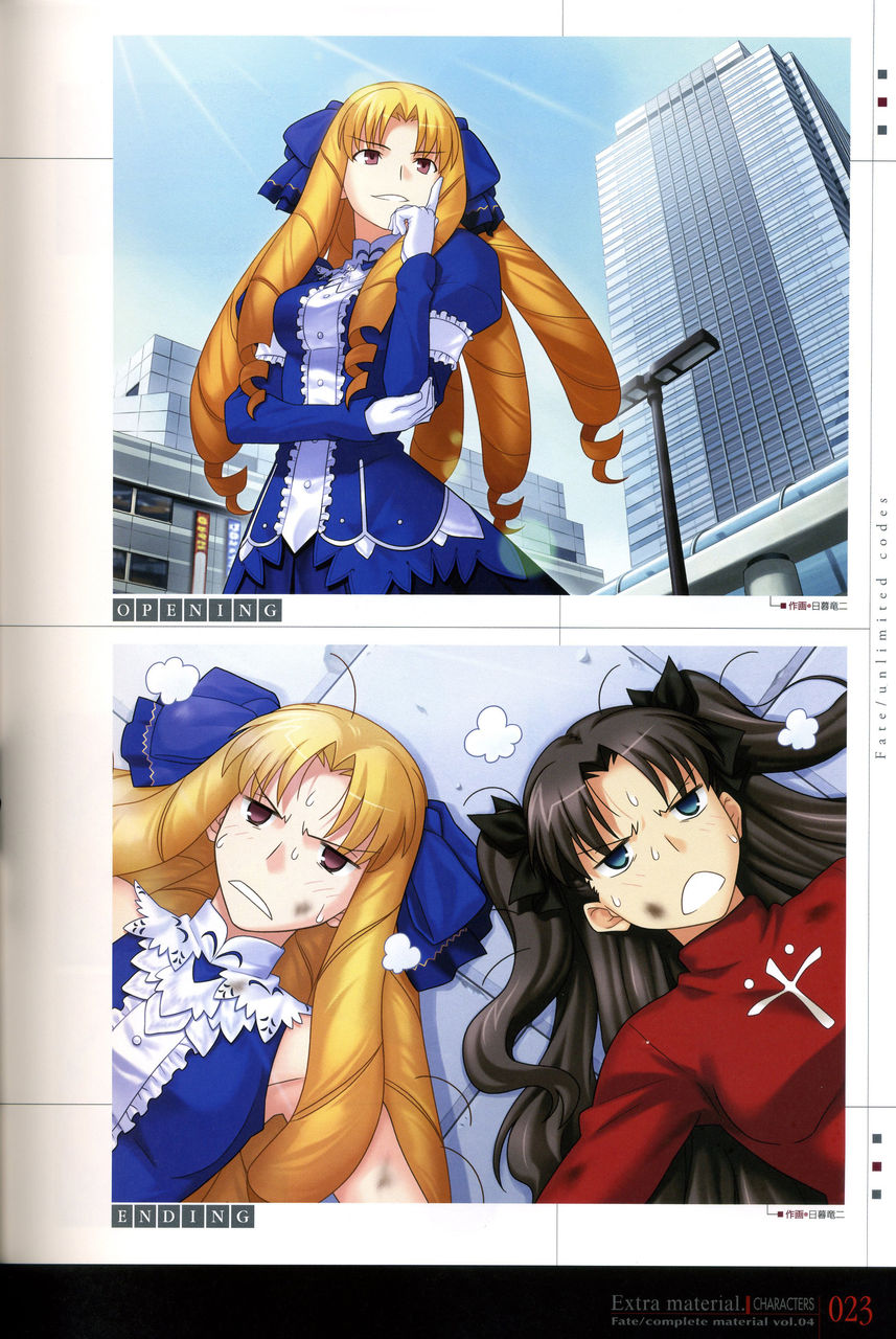 露维亚瑟琳塔·艾德费尔特(《Fate/hollow ataraxia》登场人物) 露维亚瑟琳塔·艾德费尔特(《Fate/hollow ataraxia》登场人物)