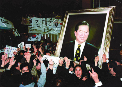 1997年大选获胜 1997年大选获胜