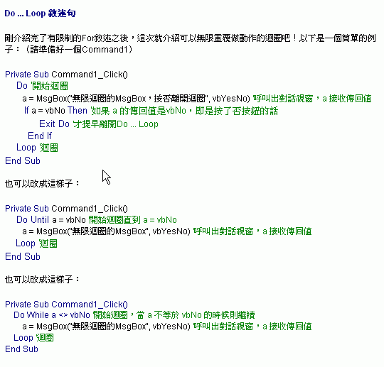 叙述句 叙述句