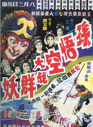 关海山(中国香港男演员)