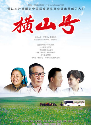 吴健(吴建（中国内地演员）)