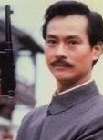 关海山(中国香港男演员)