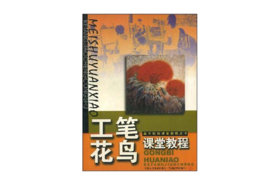 设计效果图 设计效果图