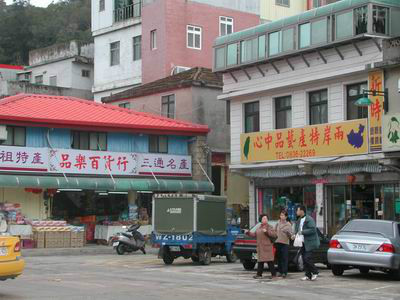 专卖“三通”货品是马祖商店的特色。 专卖“三通”货品是马祖商店的特色。