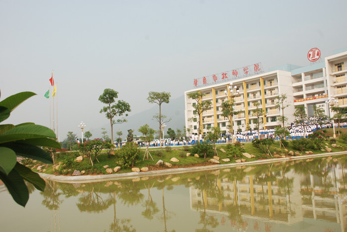 肇庆市技师学院 肇庆市技师学院
