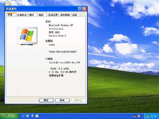 Windows 7高手宝典 Windows 7高手宝典