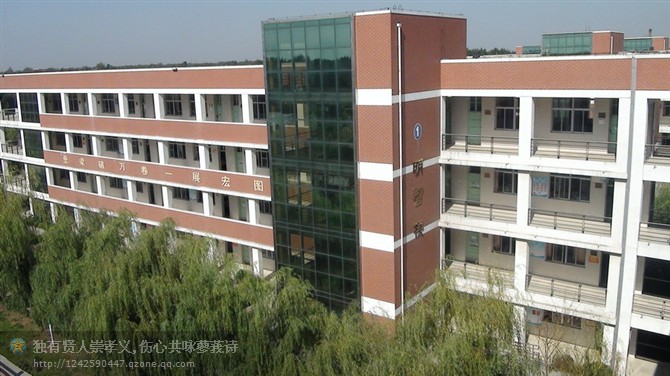 安阳县实验中学 安阳县实验中学