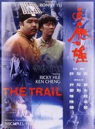 恬妮