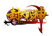 封天战神logo 封天战神logo