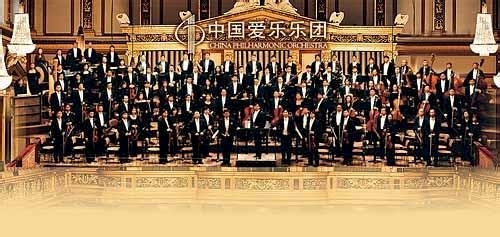 中国爱乐乐团音乐季 中国爱乐乐团音乐季