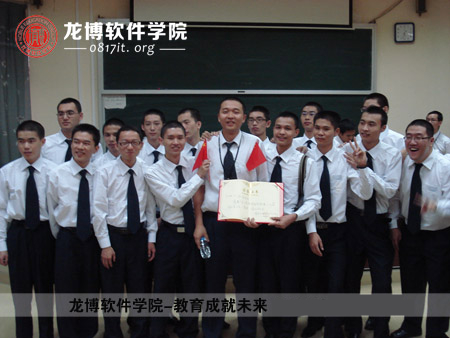 南充龙博软体学院 南充龙博软体学院