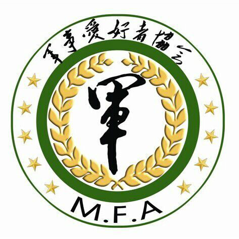 军事爱好者协会 军事爱好者协会