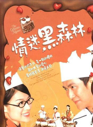 罗泳娴