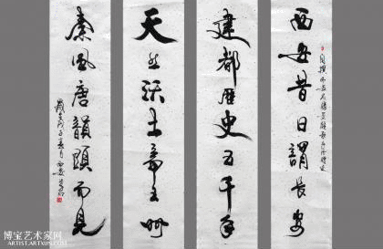 刘军 刘军