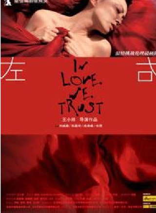 田沅(田园（中国内地女演员）)