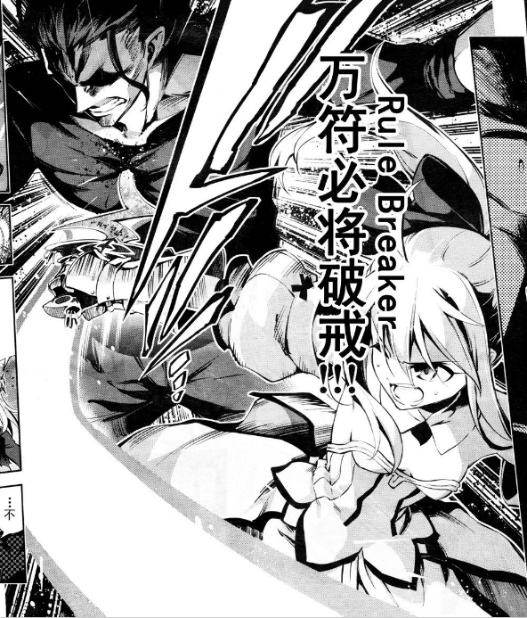 伊莉雅斯菲尔·冯·爱因兹贝伦(依莉雅斯菲尔·冯·爱因兹贝伦（《Fate/kaleid liner 魔法少女☆伊莉雅》主角）)