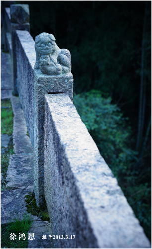 永安桥 永安桥