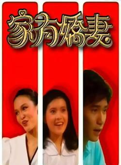 关海山(中国香港男演员)