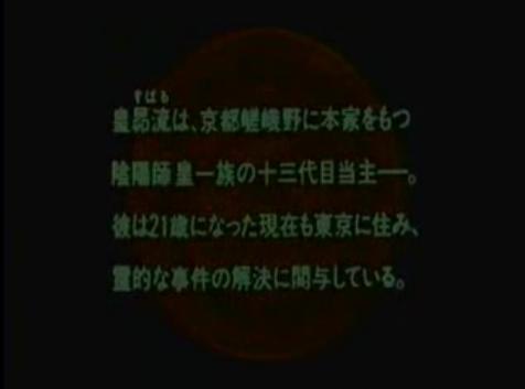 东京巴比伦 东京巴比伦