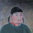 李晔(唐昭宗) 李晔(唐昭宗)