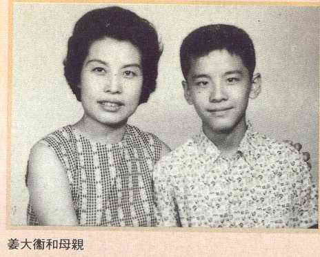 姜大卫与母亲红薇 姜大卫与母亲红薇