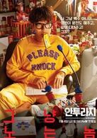 明星伙伴(Entourage)