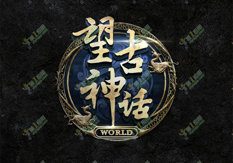 白蛇疾闻录(马伯庸网路小说) 白蛇疾闻录(马伯庸网路小说)