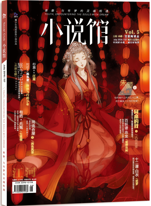 小说馆(漫娱文化旗下) 小说馆(漫娱文化旗下)