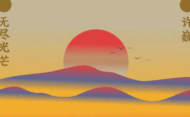 夕阳中的城市 夕阳中的城市