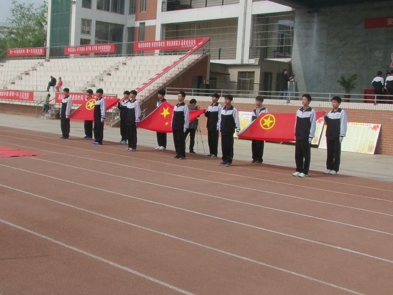 安阳县实验中学 安阳县实验中学