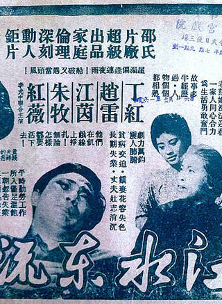 红薇