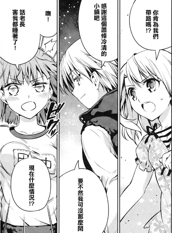伊莉雅斯菲尔·冯·爱因兹贝伦(依莉雅斯菲尔·冯·爱因兹贝伦(《Fate/kaleid liner 魔法少女☆伊莉雅》主角)) 伊莉雅斯菲尔·冯·爱因兹贝伦(依莉雅斯菲尔·冯·爱因兹贝伦(《Fate/kaleid liner 魔法少女☆伊莉雅》主角))