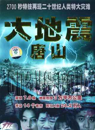 贾一平(演员、导演)