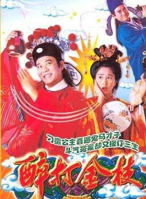 傅明宪