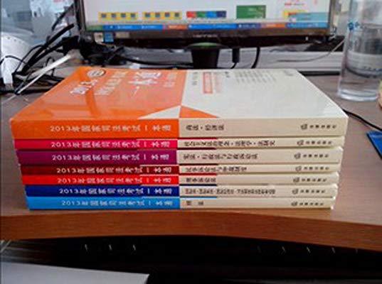 正版现货/2013年国家司法考试一本通刑诉民诉等全套8册刘东根
