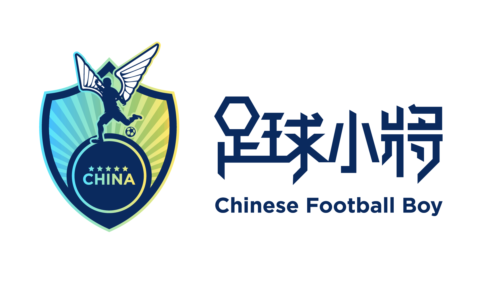 中国足球小将巡迴挑战赛 中国足球小将巡迴挑战赛