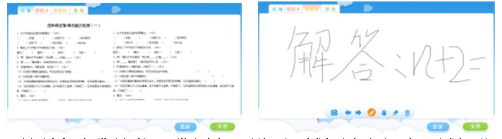 学龙 学龙