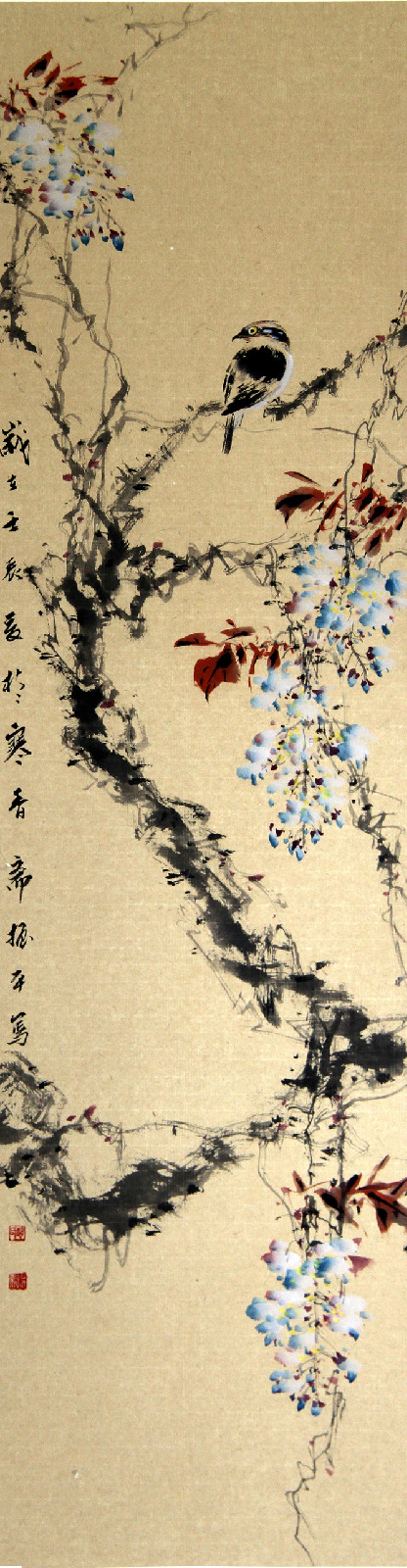 赵振平 赵振平