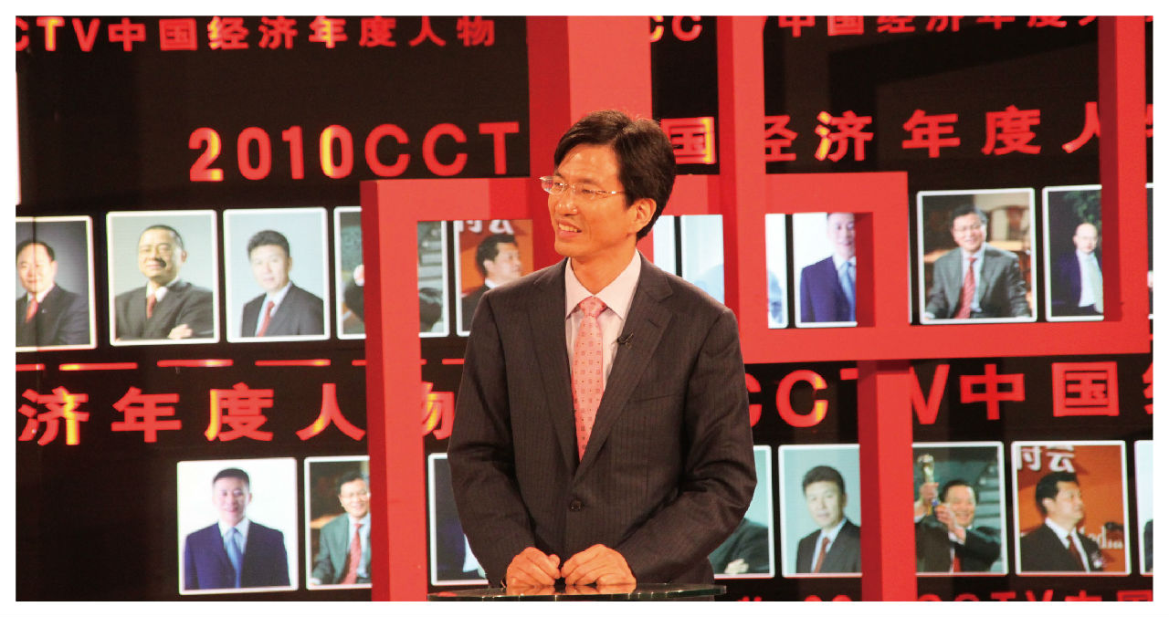 2010 CCTV年度经济人物颁奖典礼现场 2010 CCTV年度经济人物颁奖典礼现场