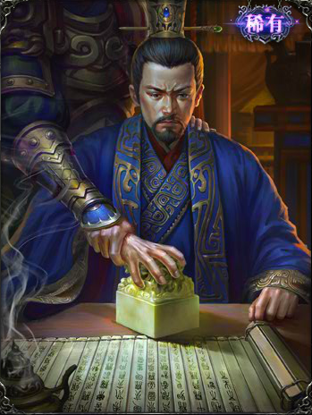 刘协