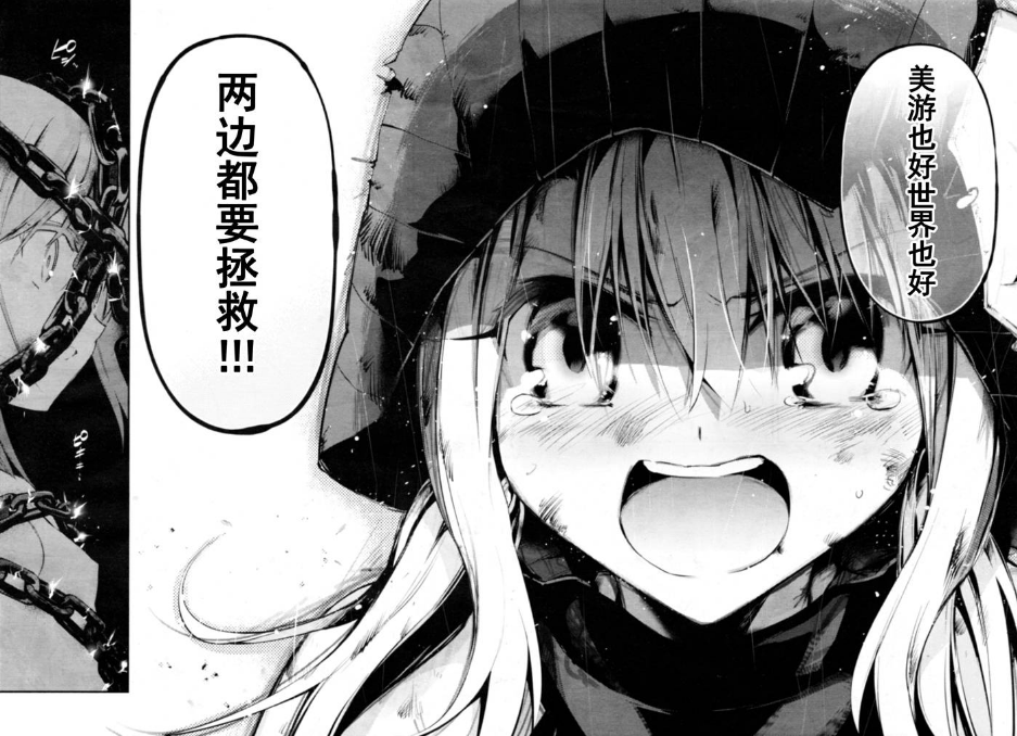 伊莉雅斯菲尔·冯·爱因兹贝伦(依莉雅斯菲尔·冯·爱因兹贝伦(《Fate/kaleid liner 魔法少女☆伊莉雅》主角)) 伊莉雅斯菲尔·冯·爱因兹贝伦(依莉雅斯菲尔·冯·爱因兹贝伦(《Fate/kaleid liner 魔法少女☆伊莉雅》主角))