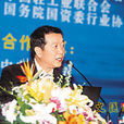 高海春 高海春