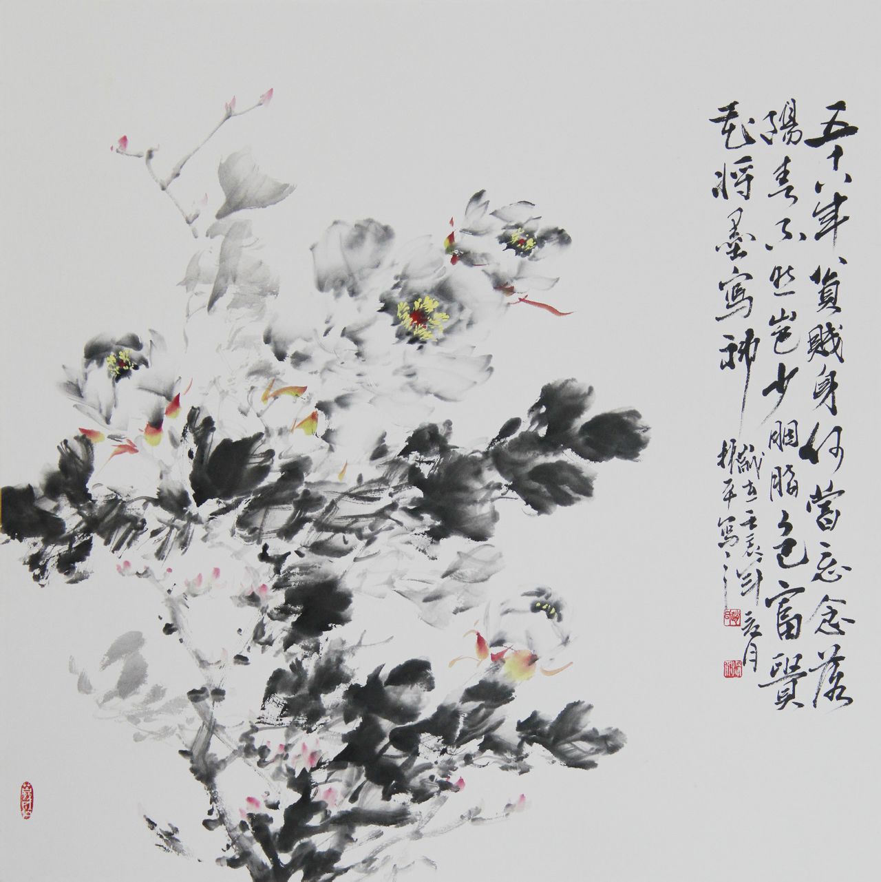 赵振平 赵振平