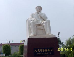 海丰县公平镇敬文广场——钟敬文雕像 海丰县公平镇敬文广场——钟敬文雕像