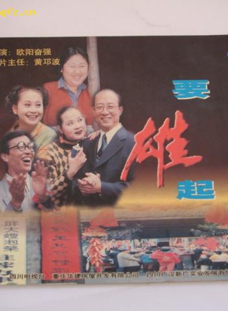 杨乐乐