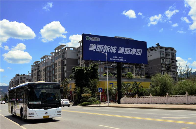 魅力新城 魅力新城