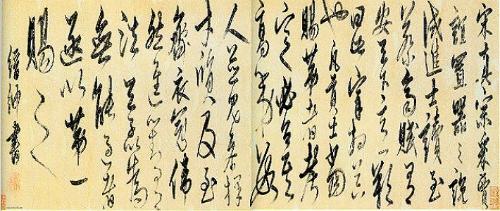 宋赵恆殿试佚事 宋赵恆殿试佚事